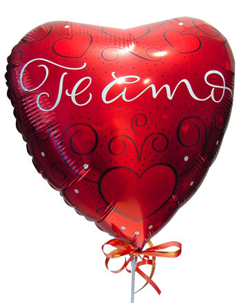 Globo Metálico Grande - Te Amo